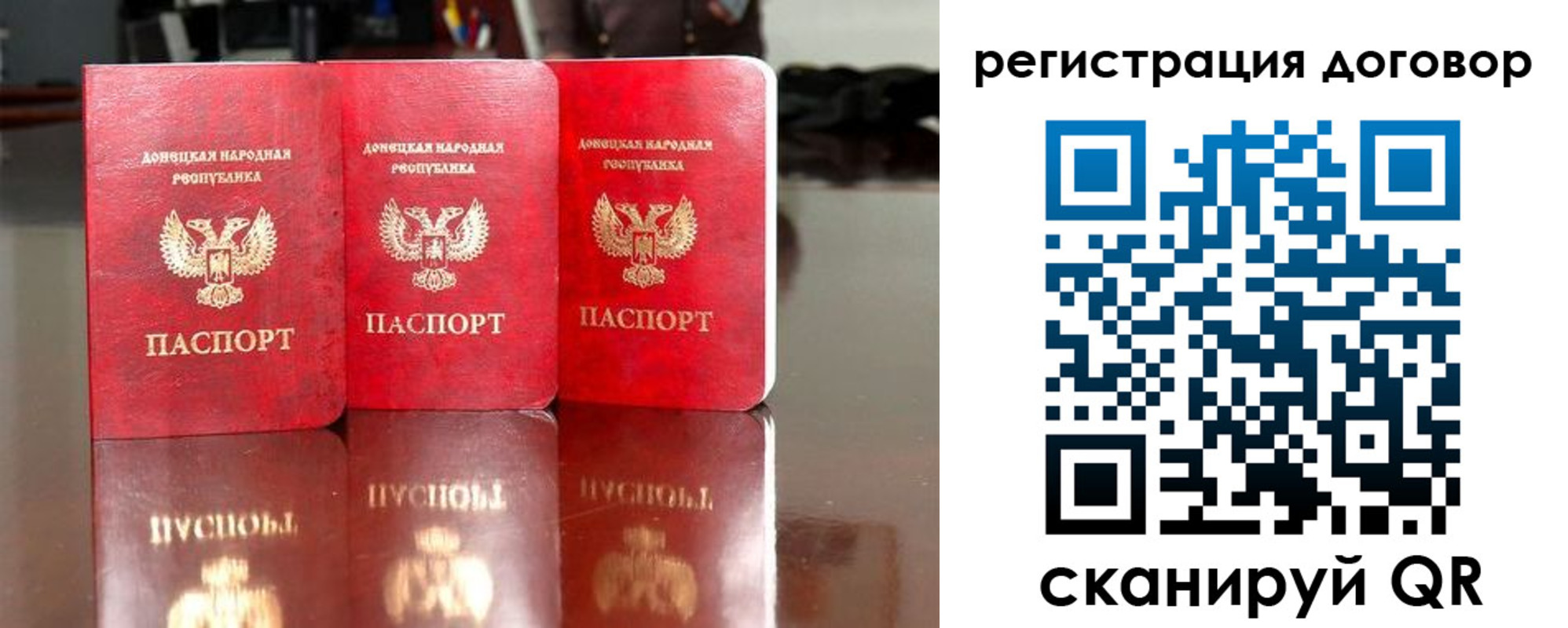 регистрация в Брянске